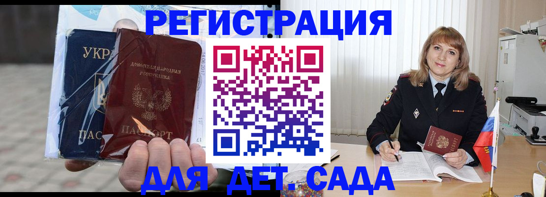 прописка регистрация в Очёре
