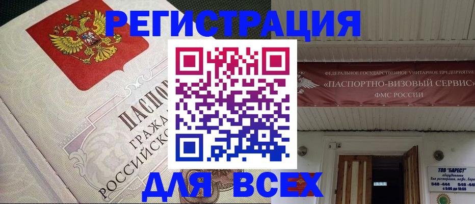 найти адрес прописки в Очёре