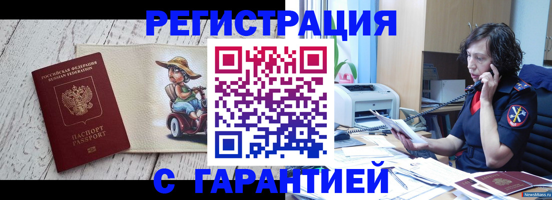 регистрация для школы в Очёре